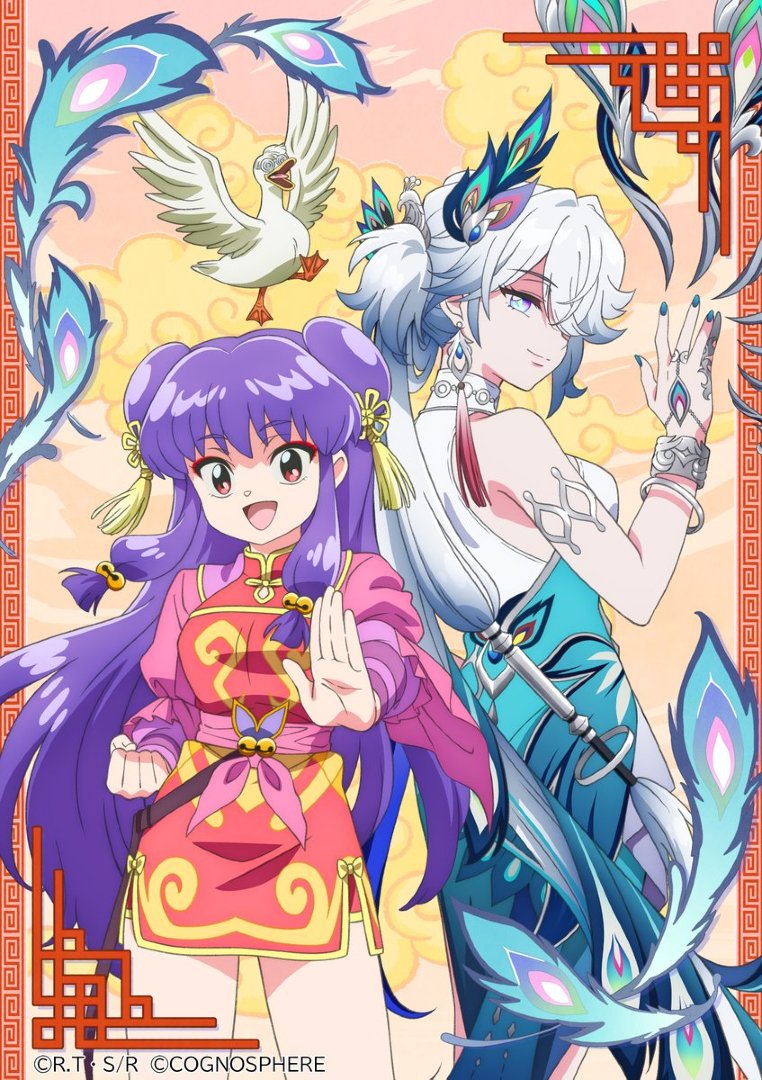 AnimeTokki's tweet photo. 'Honkai: Star Rail' x Studio MAPPA's 'Ranma 1/2 Remake' Official Illustration. https://t.co/i88d5jftlc