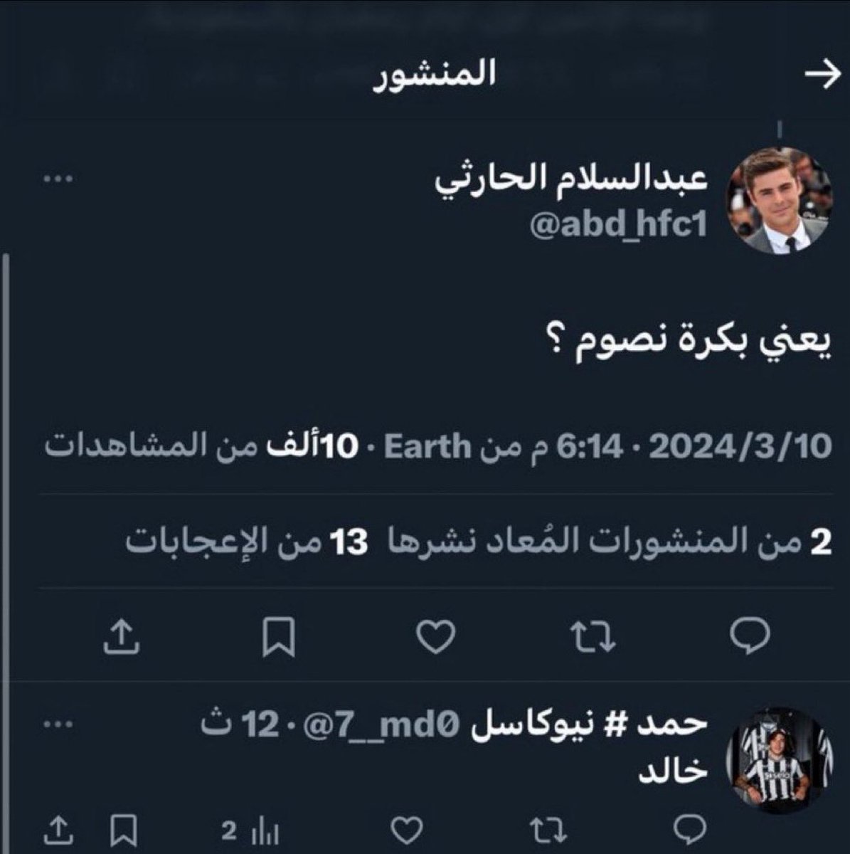 الدون بيكاسو tweet media