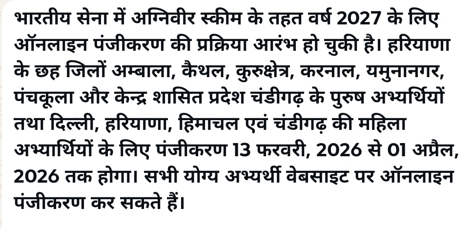 ALL INDIA GOVERNMENT JOB fast update (@hariyanajob_it) on Twitter photo 