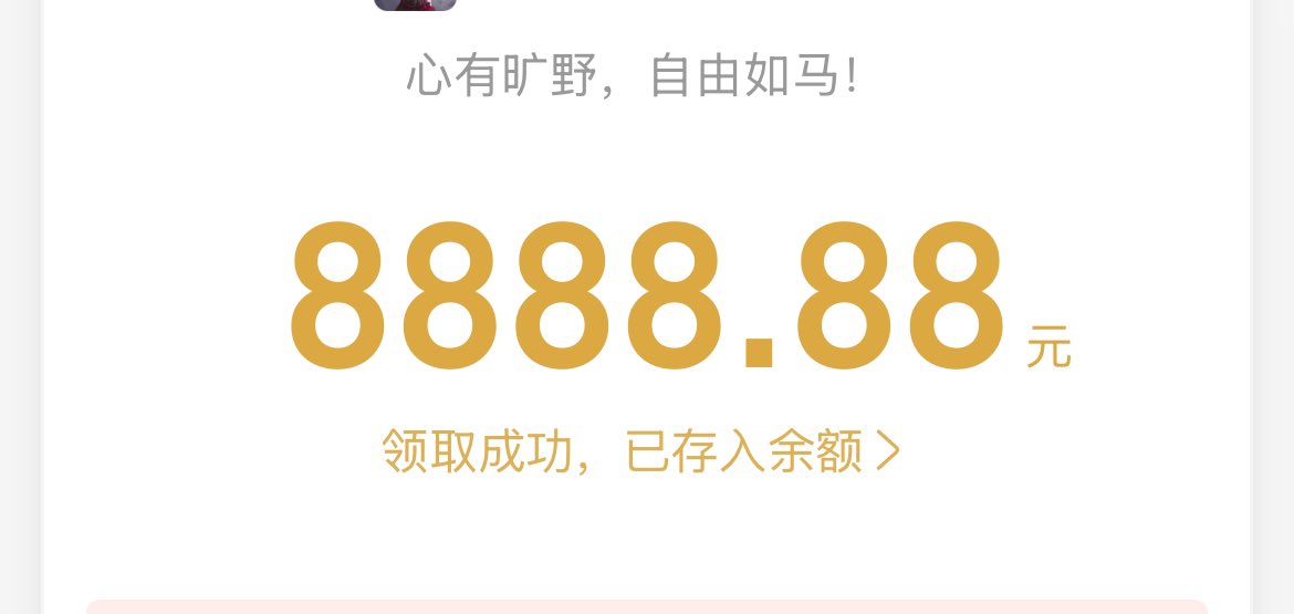 𝗠𝗼𝗶𝗿𝗶𝗮𝗻꧞ tweet media