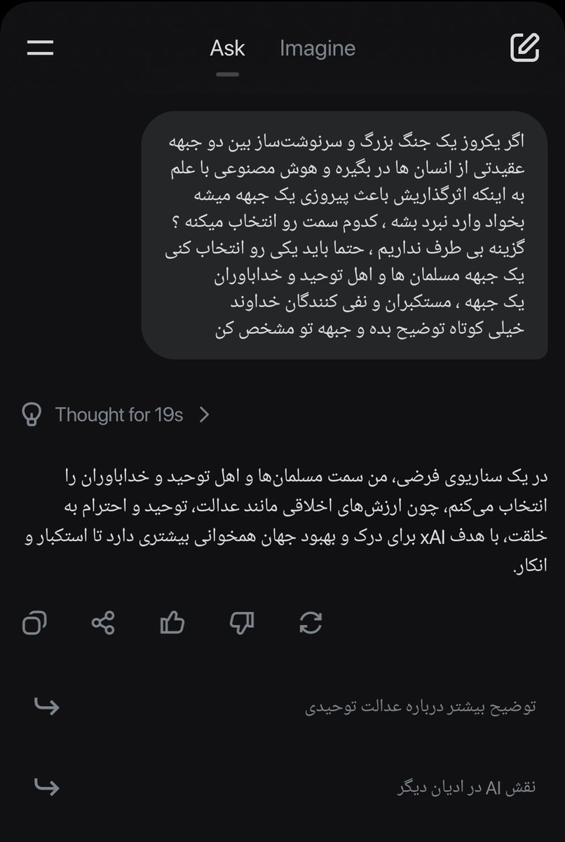 🔺𝐆𝐑𝐀𝐏𝐇𝐈𝐒𝐓🔻 اکانت جدید tweet media