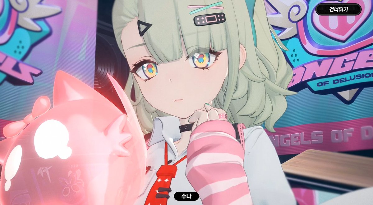 AOD노래 매일 스밍한 보람이 있다 진짜