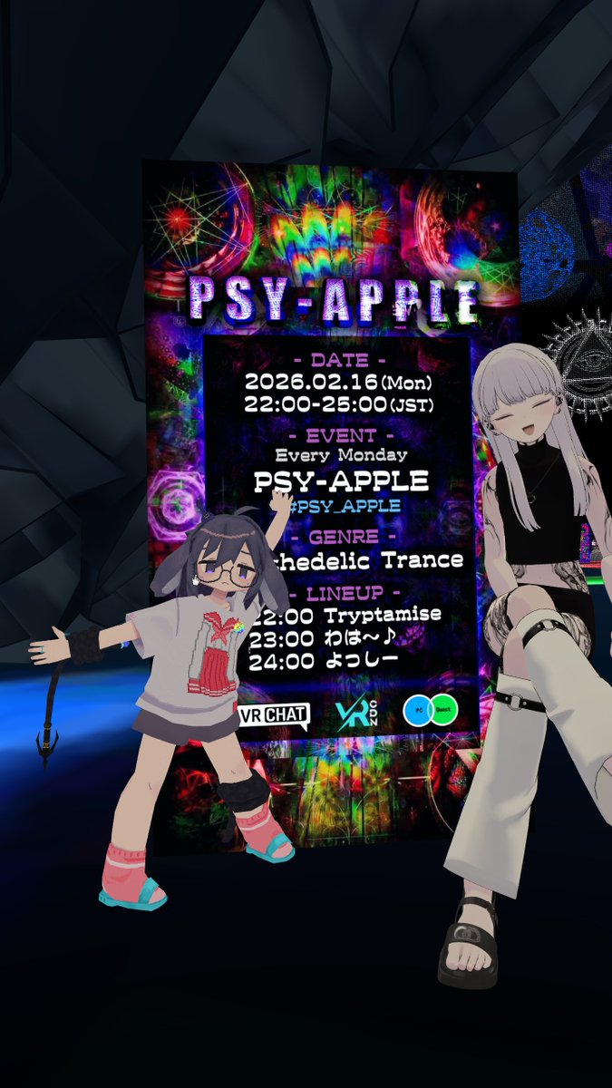 Roooope 💫 ロープ tweet media