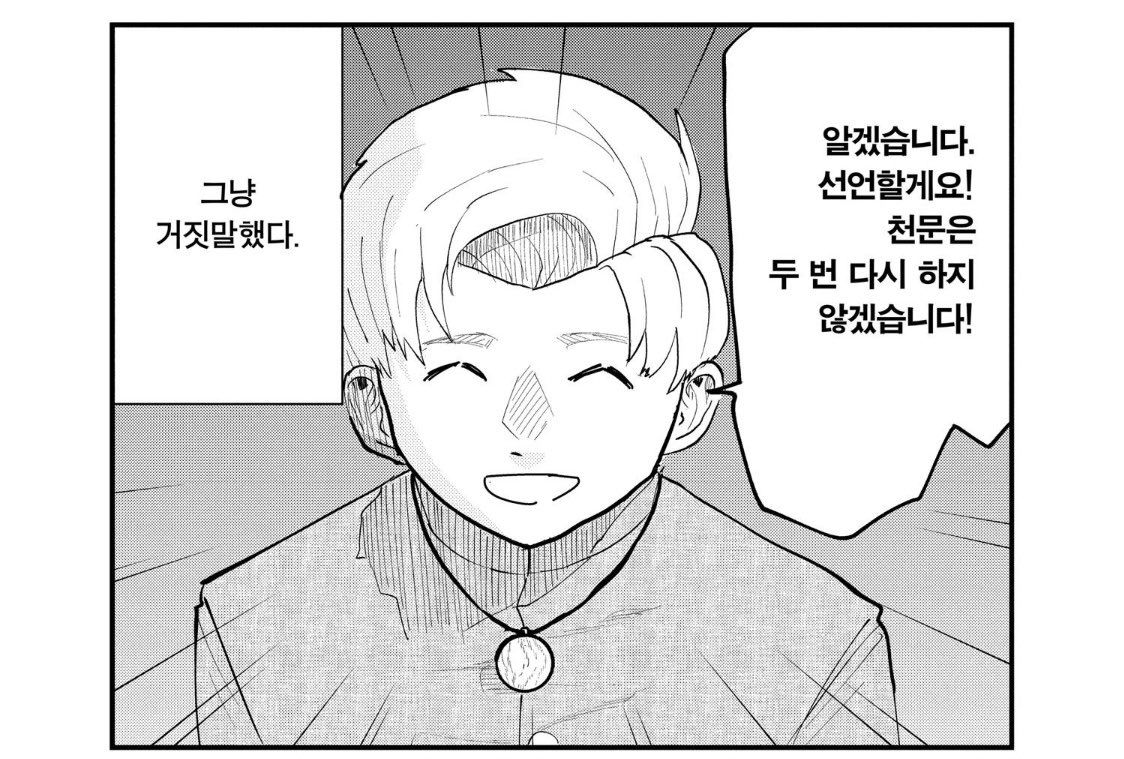 O11W_'s tweet photo. 하 티발 며칠사이에 얼라 완전 베려놓은 거 왤케 웃기지 https://t.co/BYDERD4dOs