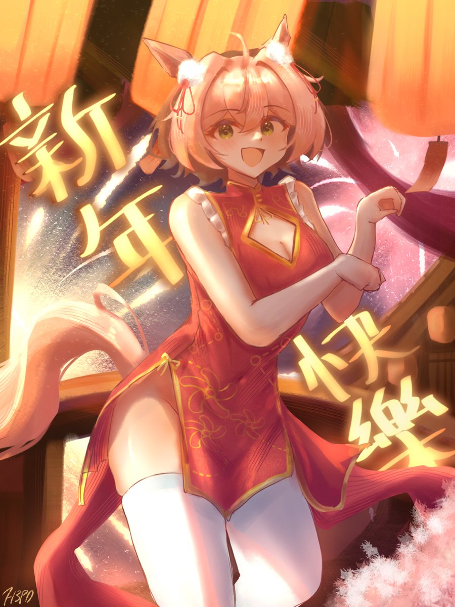 🧧Happy Chinese New Year!
#osu #osugame