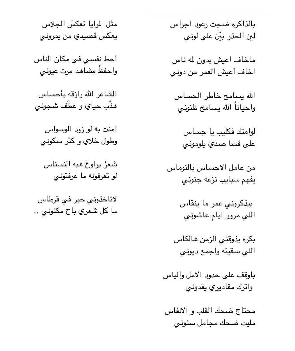 جـَـوى tweet media