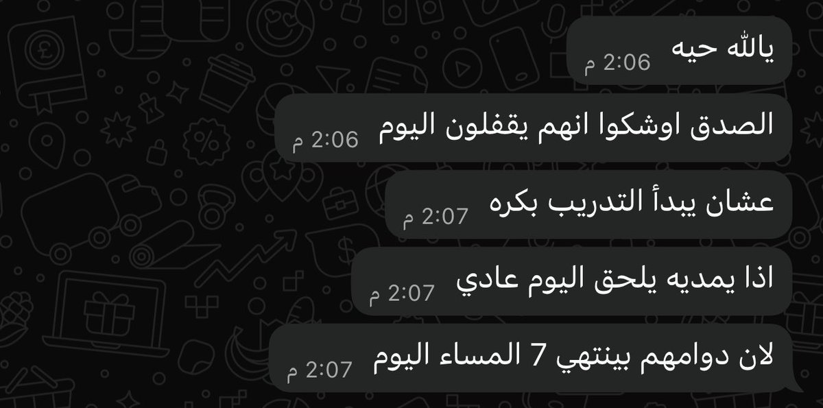 سَ | وَظائف tweet media