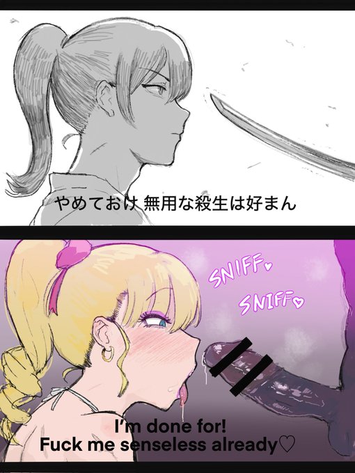 カマホモjapanese?? 