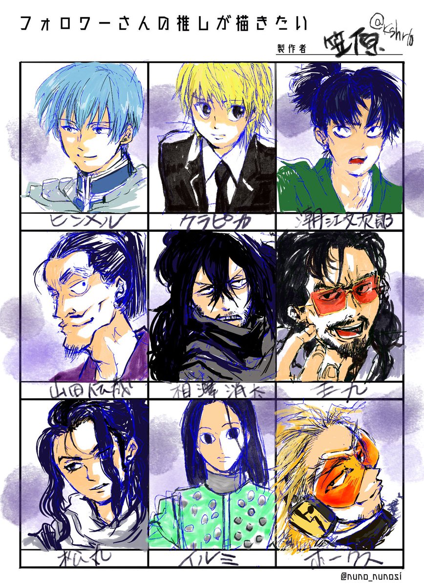 おまたせしましたーー！！！楽しかった！！！！