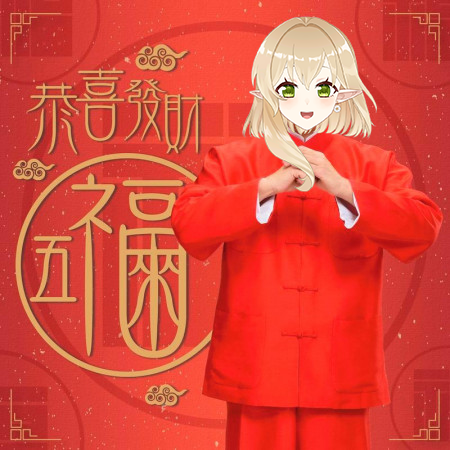 貝莉蒂絲Belides🌼🐣 tweet media