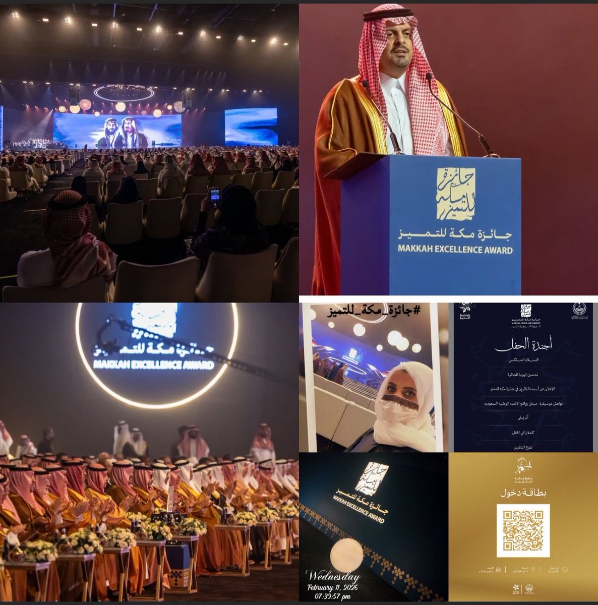 أسماء الأحمدي tweet media