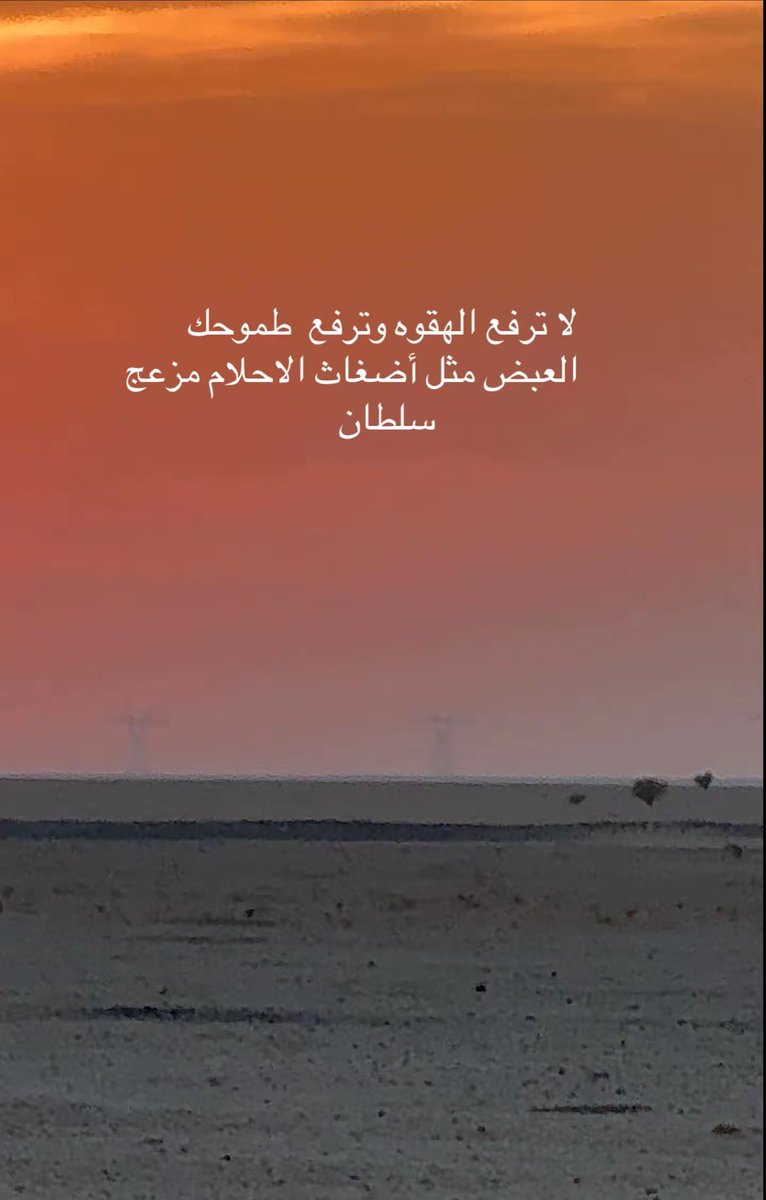 sa333gs's tweet photo. خاطره https://t.co/vG9AH2FKZh
