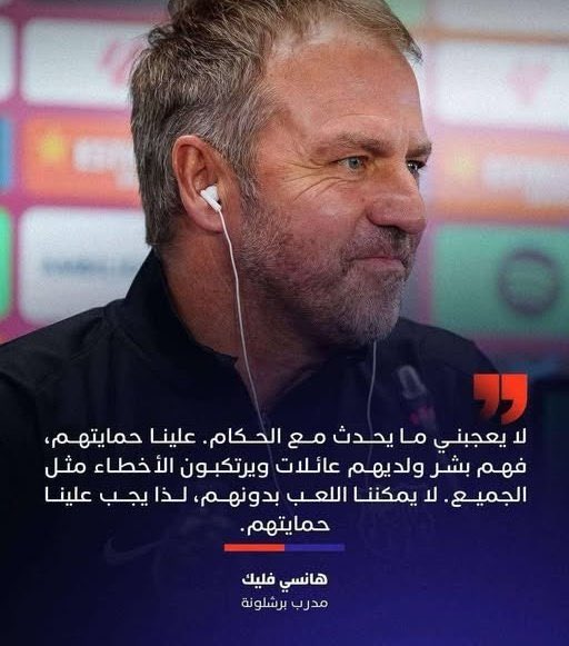 مساعد الفوزان tweet media