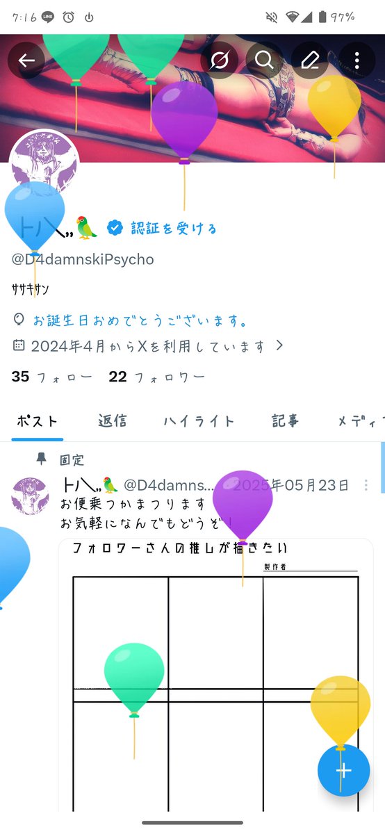 ├ﾉ＼,,🦜 tweet media