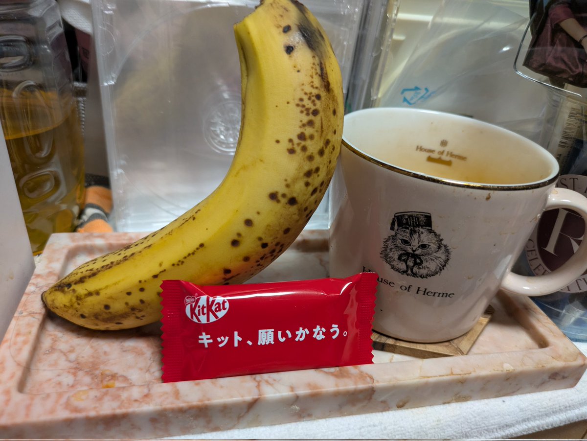 🙌今日の💫キトカトみくじ✨️🙏🍫🍌