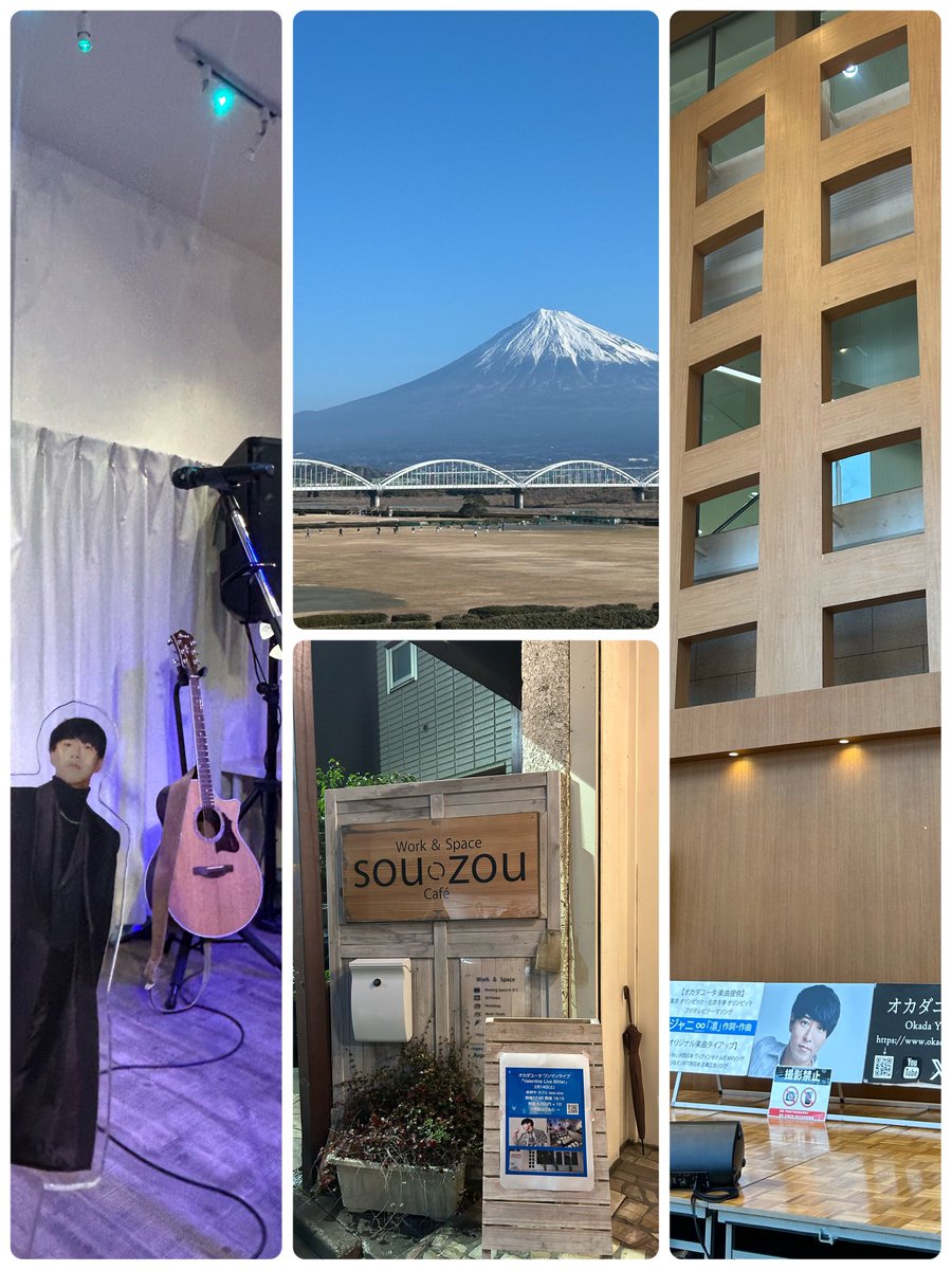 yumikonari_'s tweet photo. ずーっと楽しい関東遠征でした✨✨
出会いがあったり、ときめきがあったり
えーーーそんなことある?!🤣ってことがあったり。
やっぱり遠征はスペシャル✨✨
偕楽園の梅もやっと見られて最高✨✨
#オカダユータ
#FORIS
#sou_zouカフェ
#イオンタウン水戸南
#誉りみち
#偕楽園
#梅まつり https://t.co/u4zd1ghkVP
