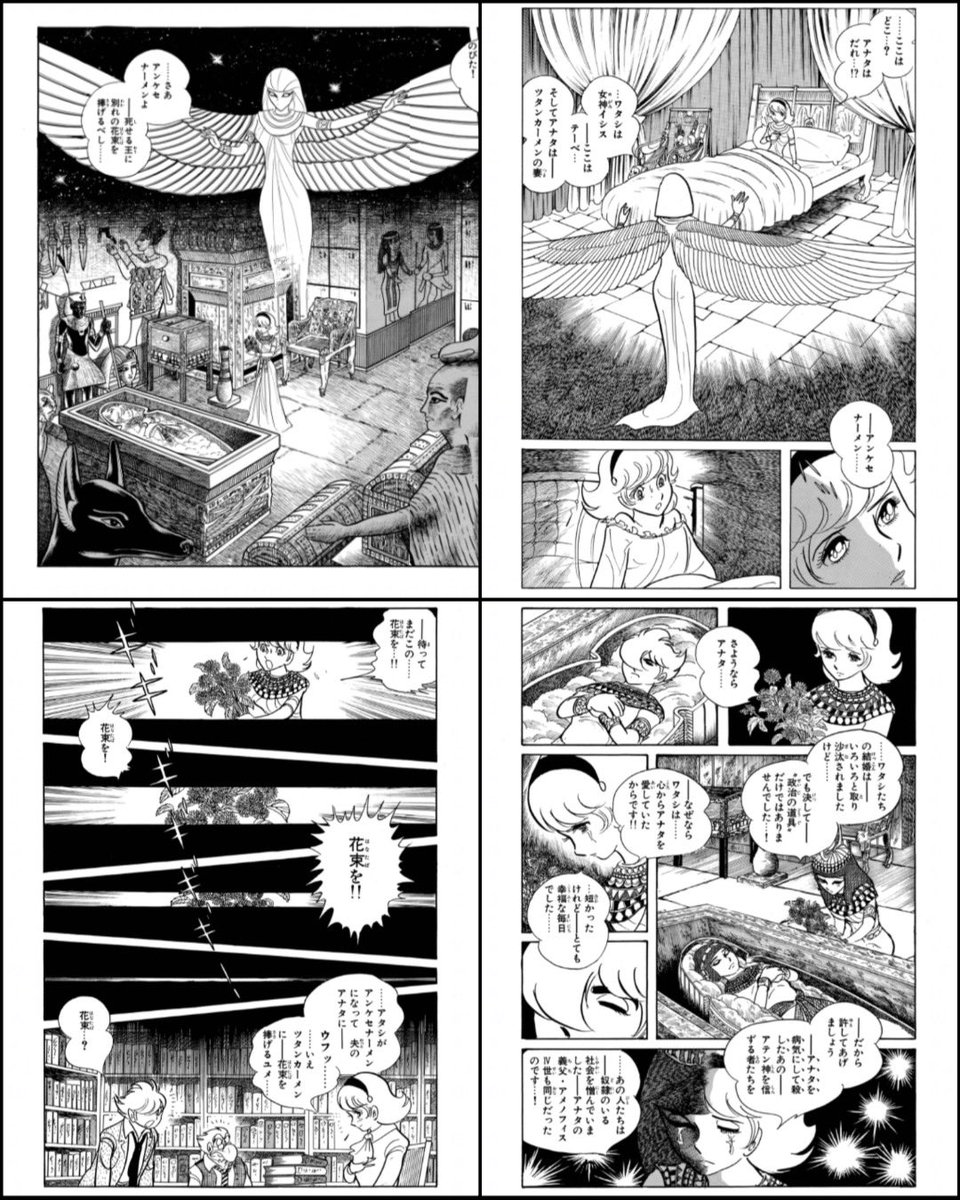 石ノ森章太郎 石ノ森章太郎 #サイボーグ009 1922年11月4日は