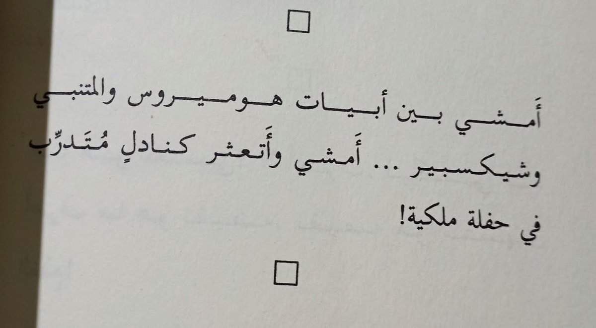 محمود درويش