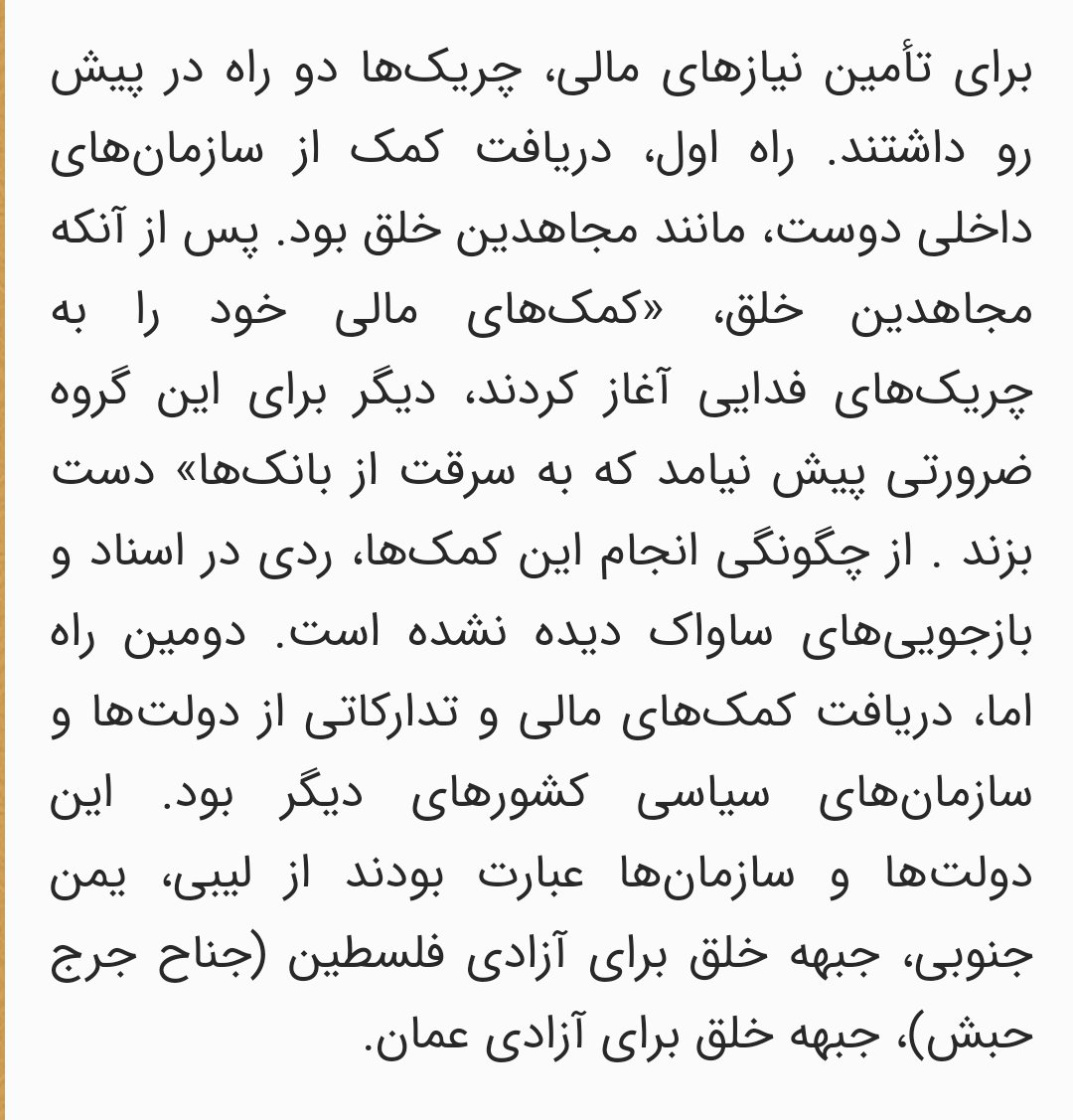 Rita_Mehranfar's tweet photo. بهار دهکردی فرزند پرویز محمدپور دهکردی
کافیه که خلاصه‌ای از سوابق پدر ایشون رو مطالعه کنید https://t.co/BXAXqvHRF0