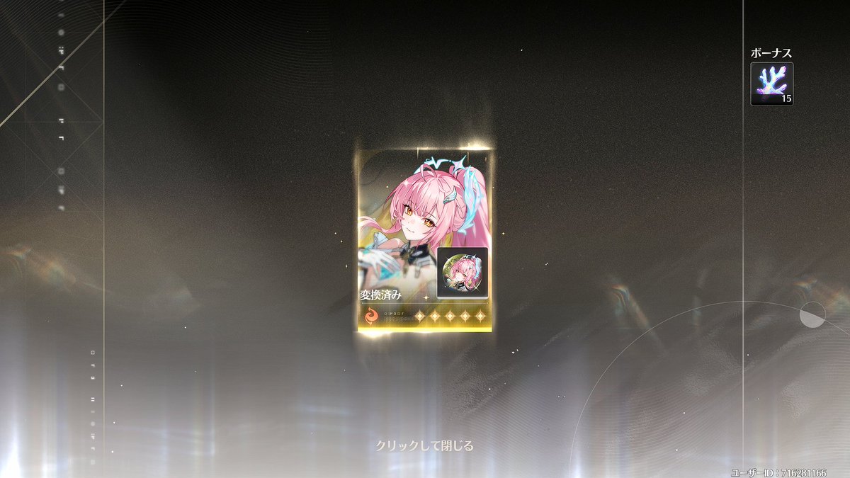 たまゆら tweet media