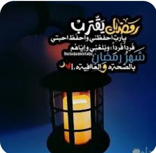 🇸🇦⁑ٱلُــُفُــُُـيُـُّـصُـُلُ‘ـُ tweet media