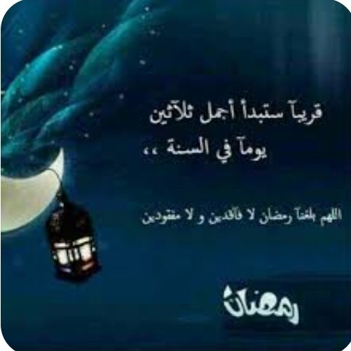 🇸🇦⁑ٱلُــُفُــُُـيُـُّـصُـُلُ‘ـُ tweet media