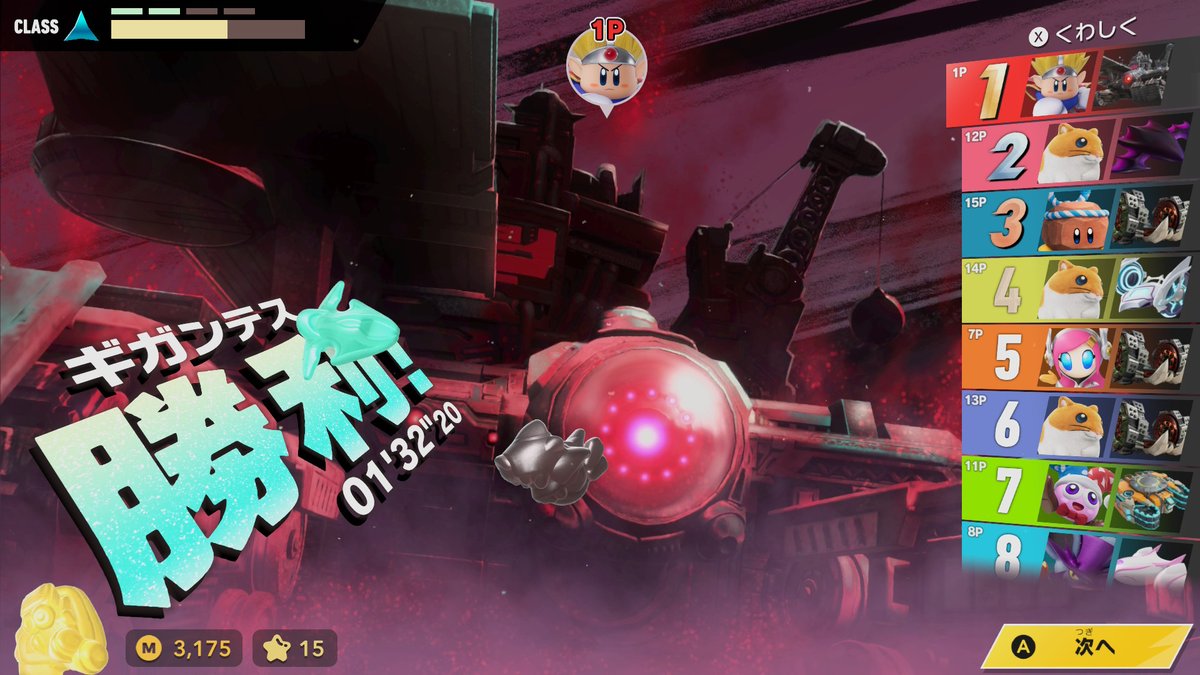 今朝のエアライダー、ギガンテスとドラグーン乗れたのですっごく満足！！！
#NintendoSwitch2 #エアライダー