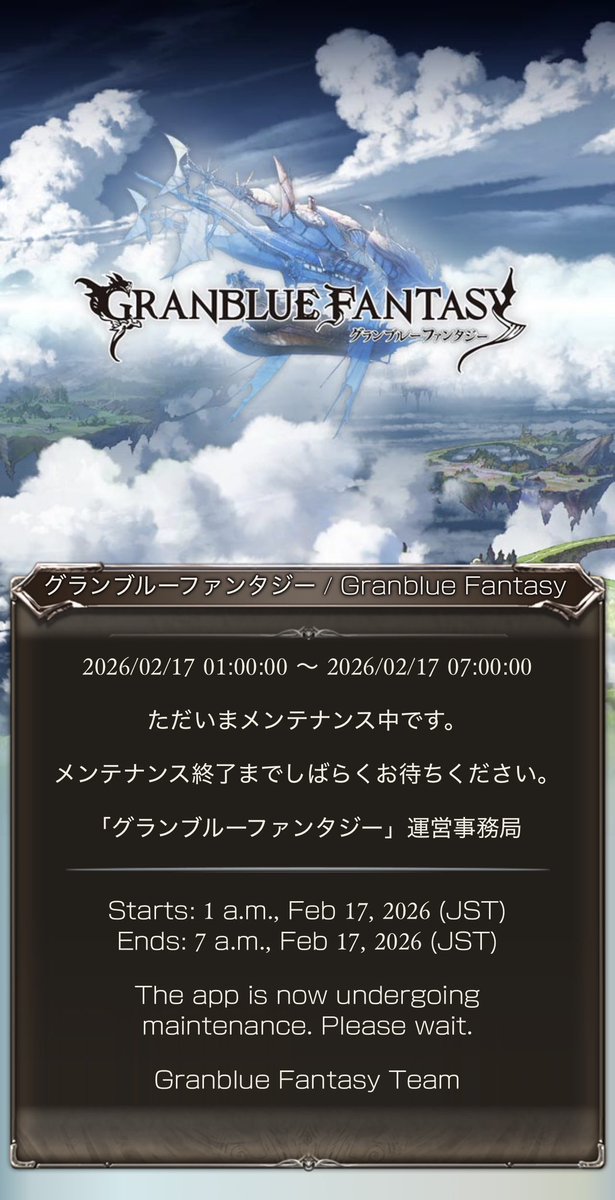 youoh_gbf's tweet photo. グラブルしようと思ったら
メンテだった(´-ω-`))
#メンテブルーファンタジー https://t.co/RxL9DFUdk6