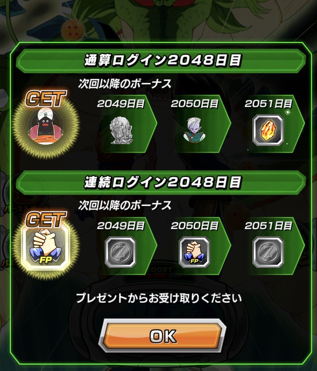 タコカラ・ビール tweet media