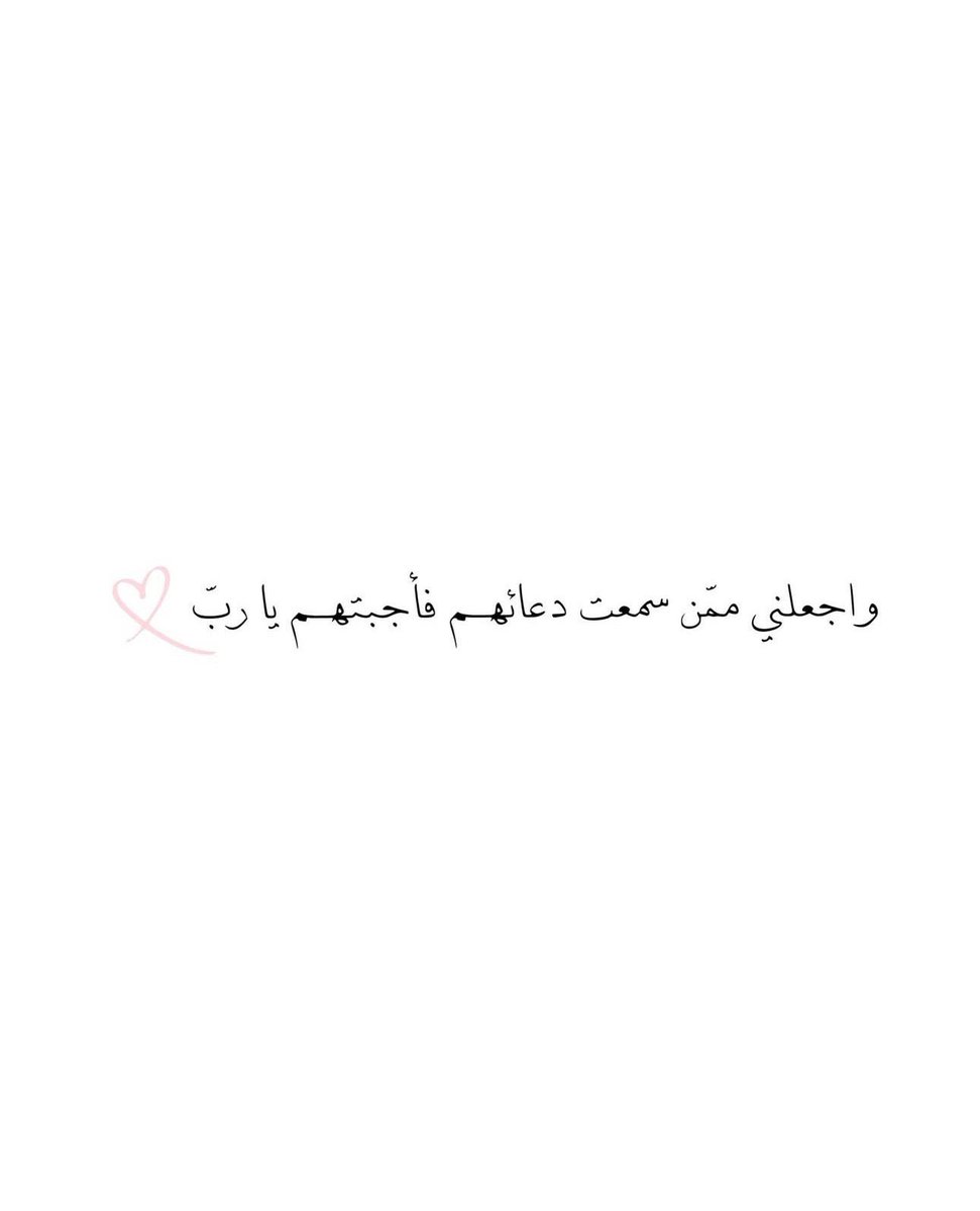 ذكر (@ill2ie) on Twitter photo 