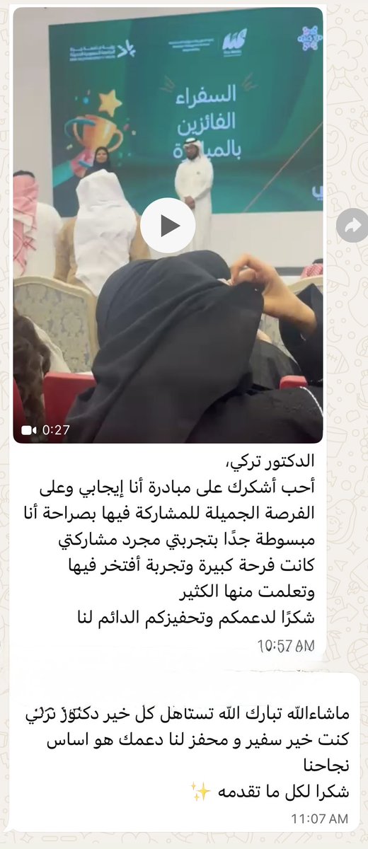 د. تركي سعد سعدي الحريري Dr.Turki AL-Zahrani tweet media