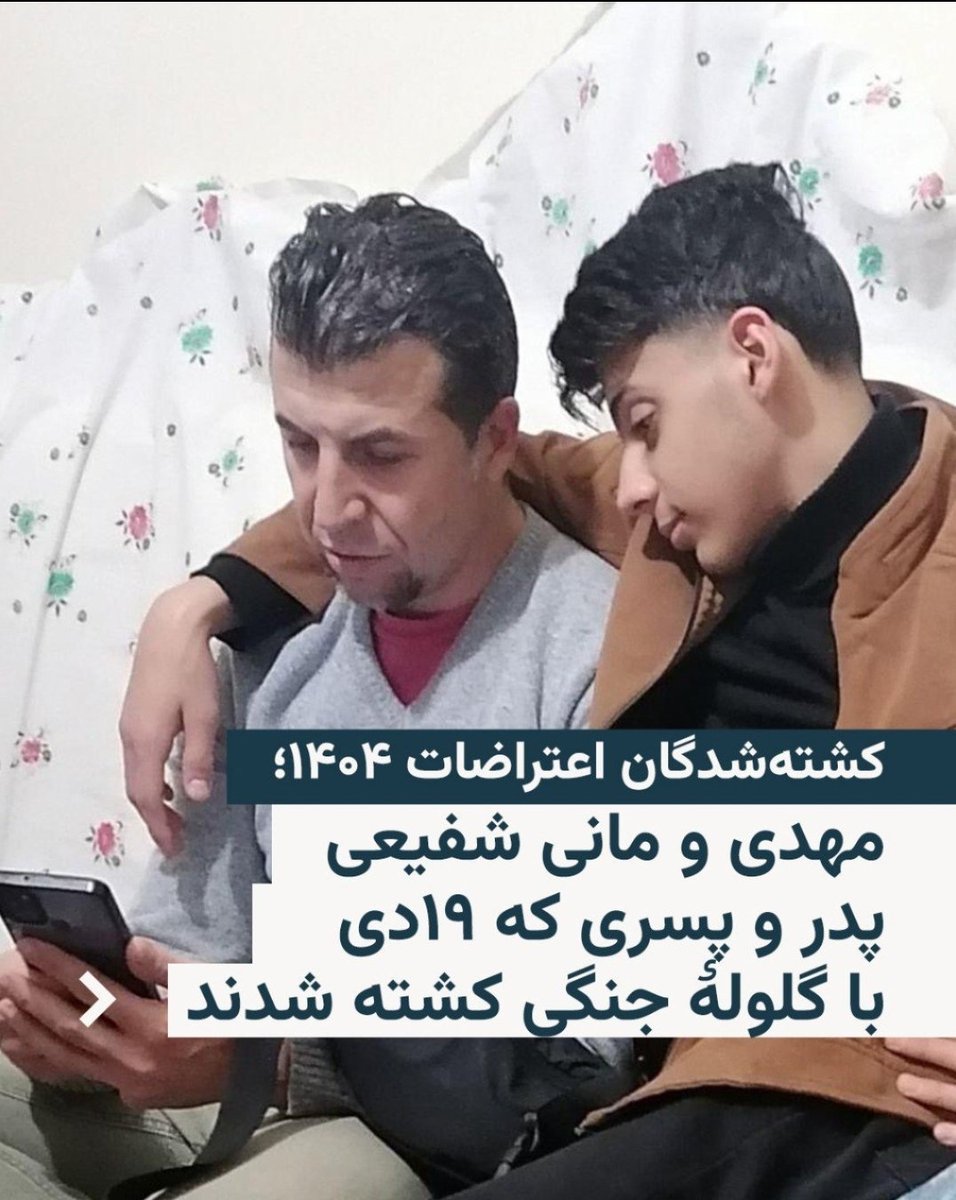 Afsoon tweet media