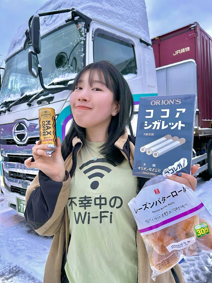 まだまだ"人生修行中"25歳🏋️‍♀️

皆さんのような時間とお金に余裕ある
「理想的な大人」目指して今日も働きます