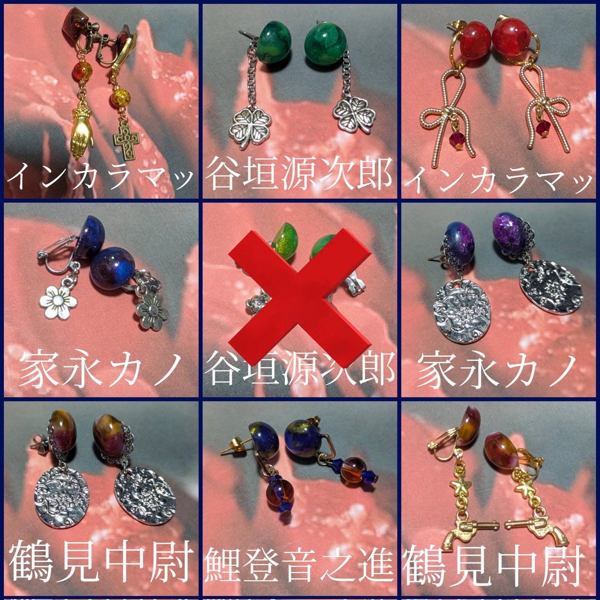 _GothicCat_'s tweet image. #GothicCat
#CC福岡63 
#お品書き
金カムモチーフ(1枚目新作)
¥200〜1500
※一部パーツ交換🉑
旧作一部値引きされてます👀
その他オリジナル作品は¥1000