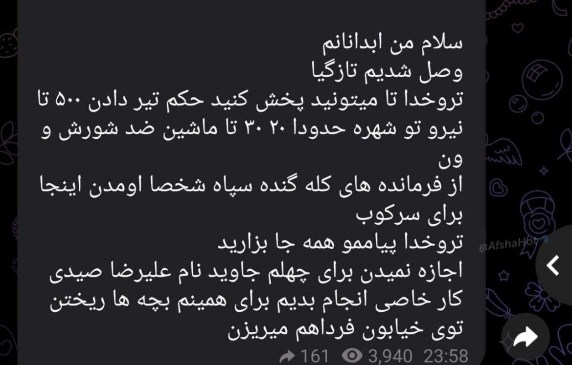 🇮🇷شیر و خورشید🇮🇷 tweet media