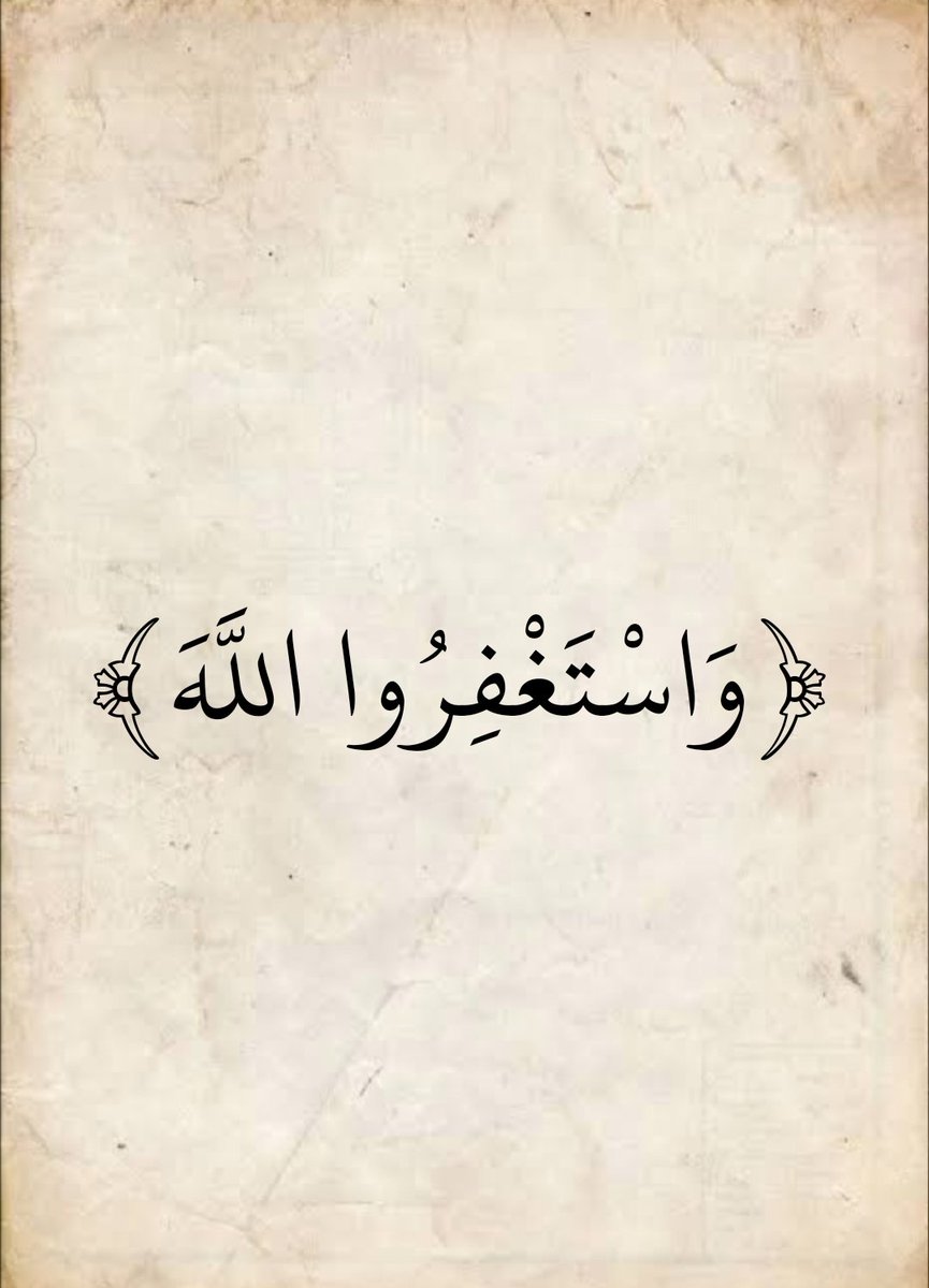 المُصْحَف (@almosahf) on Twitter photo 