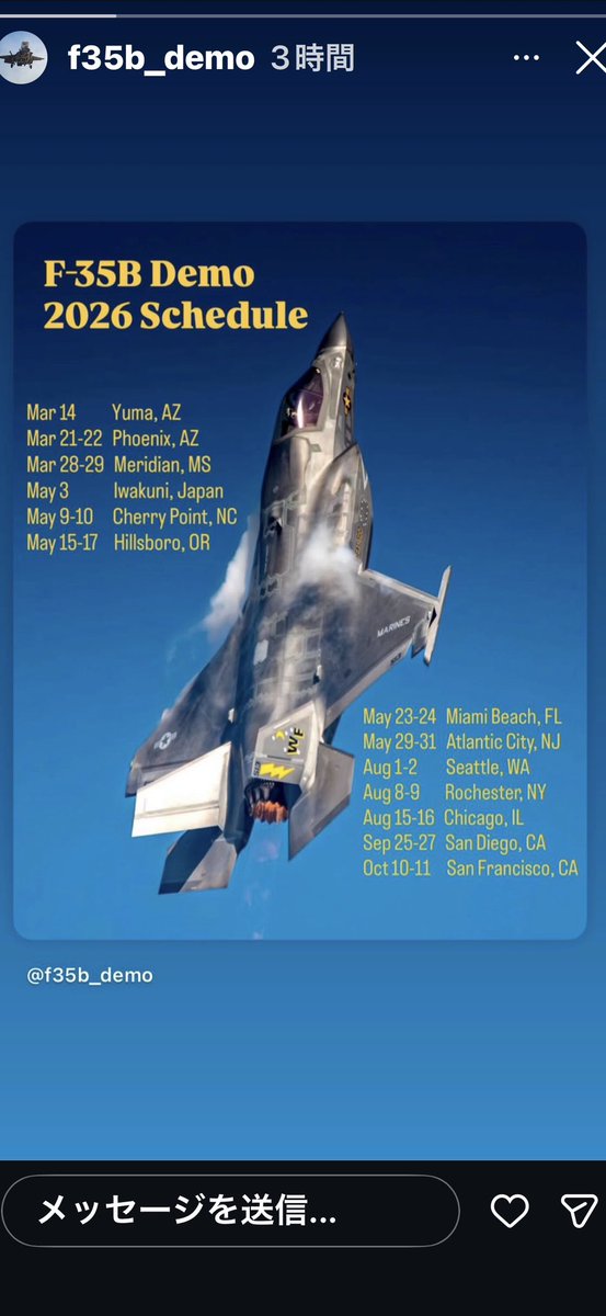 なにわ tweet media