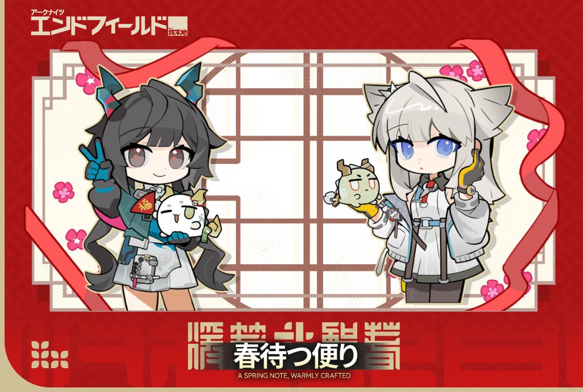 egdi_'s tweet photo. 春待つ便り　タミフルかと思った← https://t.co/29CDwO5N7R
