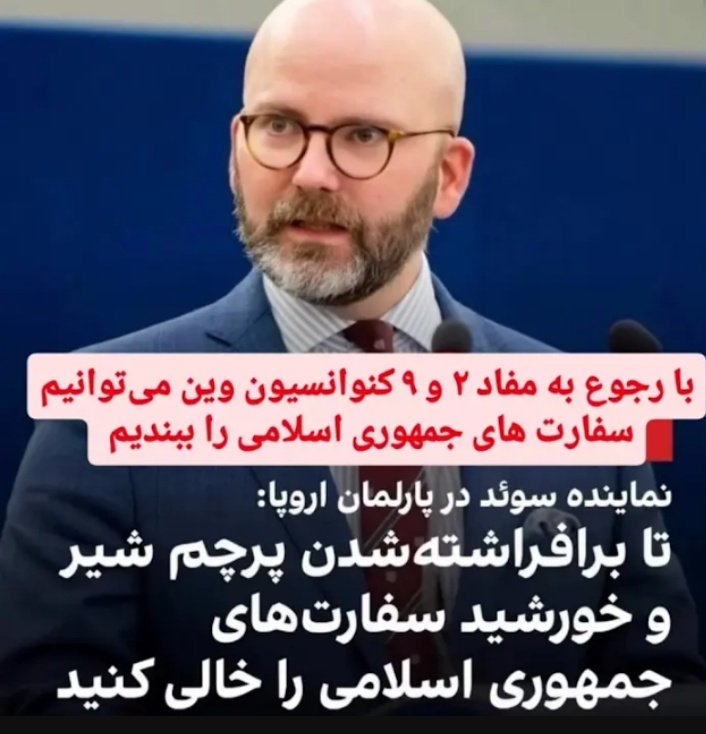 نتیجه ی به فرمان شاه بودن اینه :