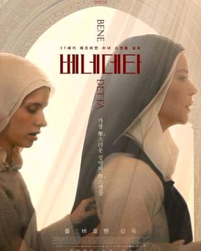 Popcorn Plug 🔌 tweet media