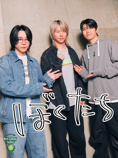 📻 | 260216 This week's Mrs. LOCKS! 🎧✨ Read the post-broadcast