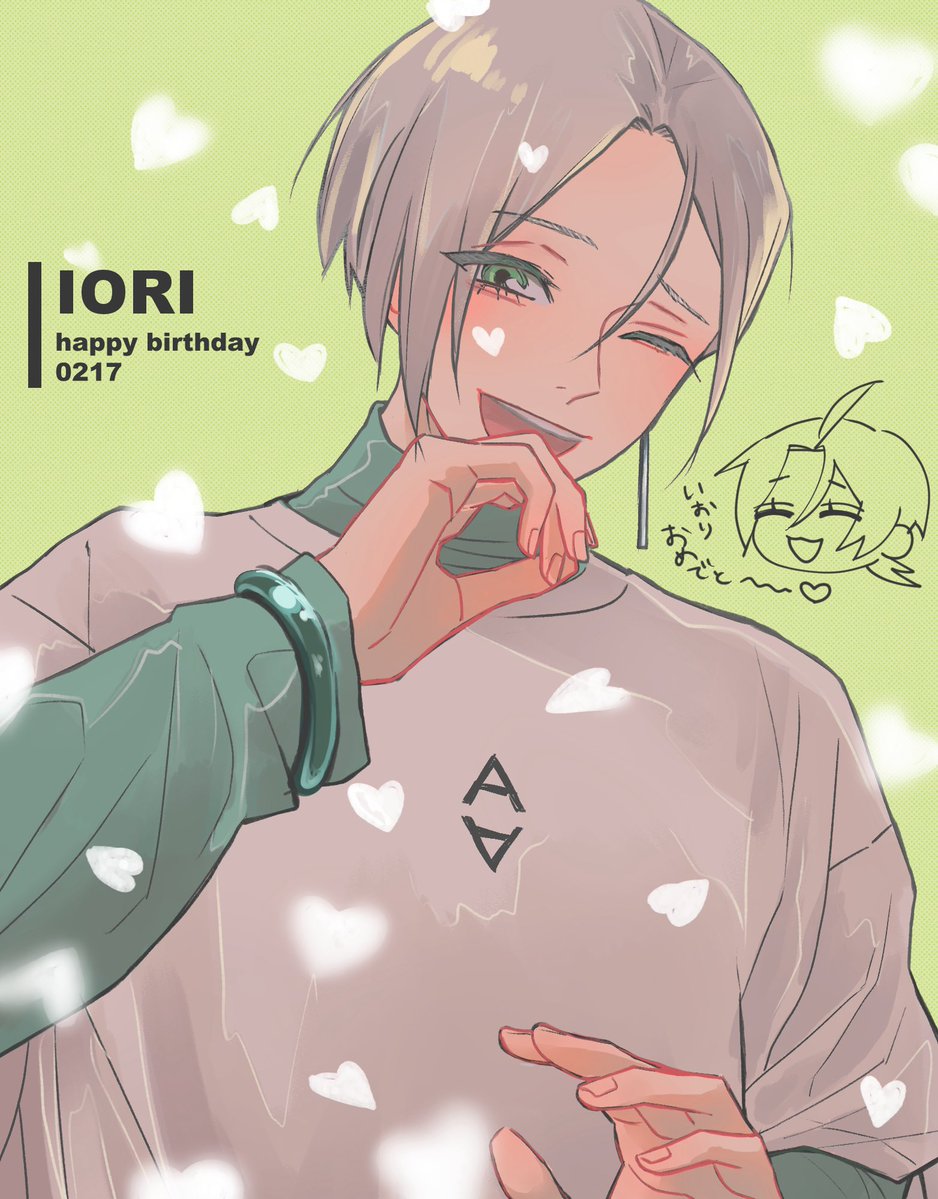 ✦
✦ 𝟘𝟚.𝟙𝟟 
✦       𝑯𝒂𝒑𝒑𝒚 𝒃𝒊𝒓𝒕𝒉𝒅𝒂𝒚  𝑰𝒐𝒓𝒊 ♡
✦
#宝田伊織誕生祭2026
#宝田伊織応援中