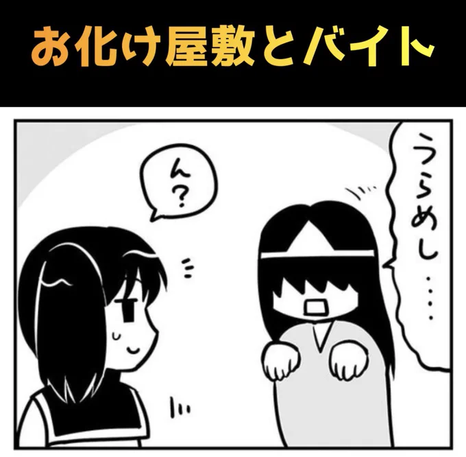 YouTubeにショート動画も公開しました✨ 