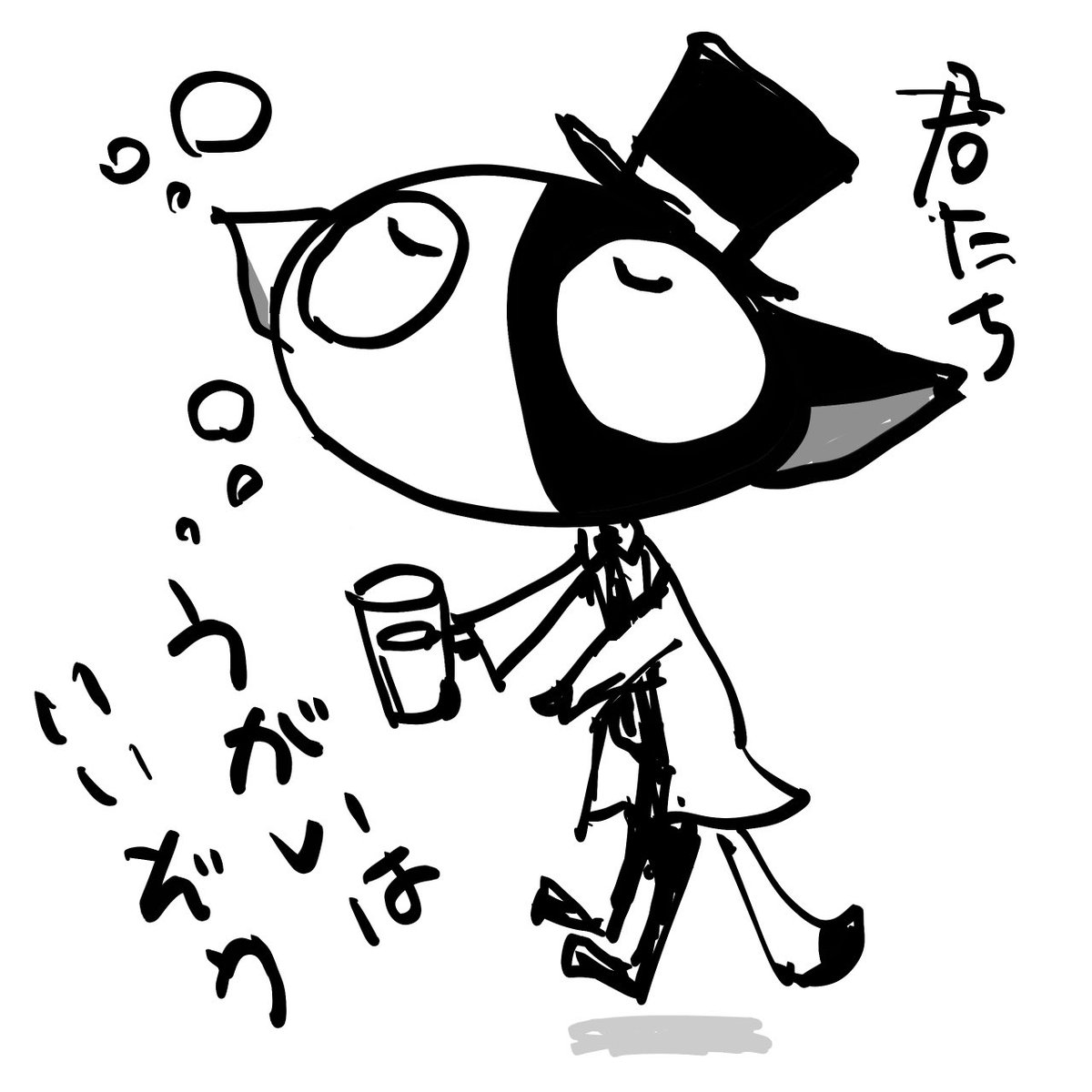 うがいはいいぞう 