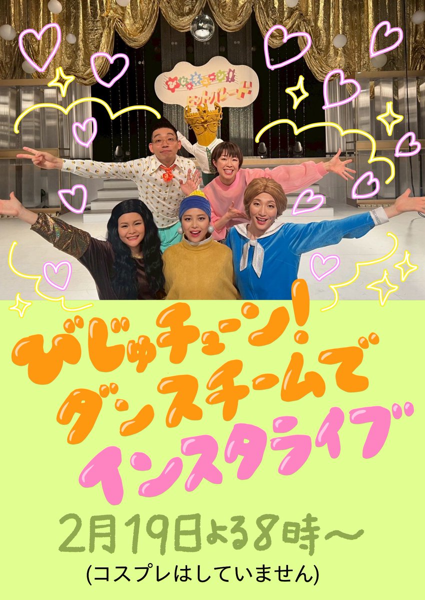 井上涼 INOUE Ryo (@kitsutsukijanai) / Posts / X