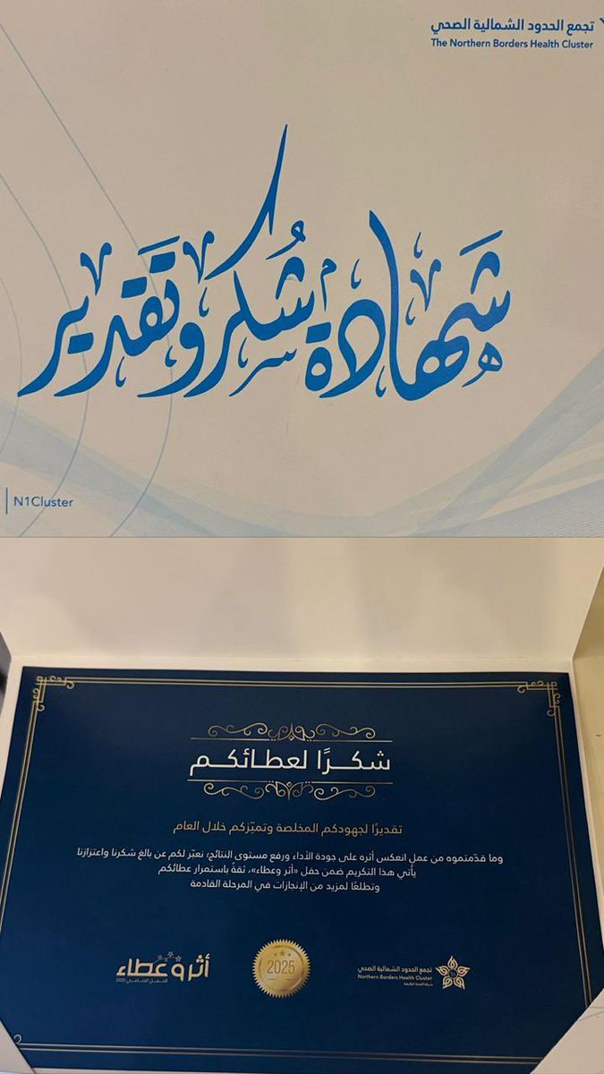 د.عبدالله البكر tweet media