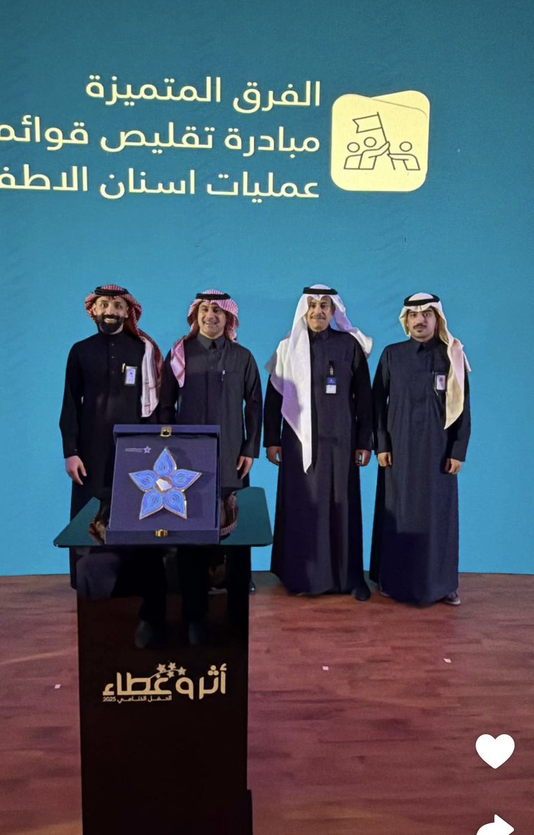 د.عبدالله البكر tweet media