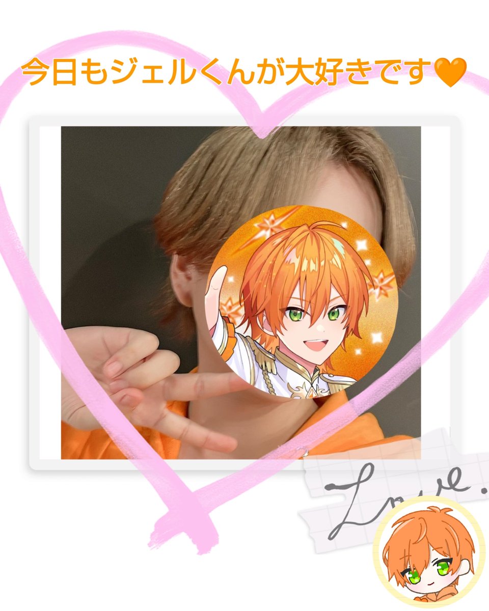 RT @Sk8ocn6i5z8xdXw: ジェルくんおはようございます🧡 昨日もお写真