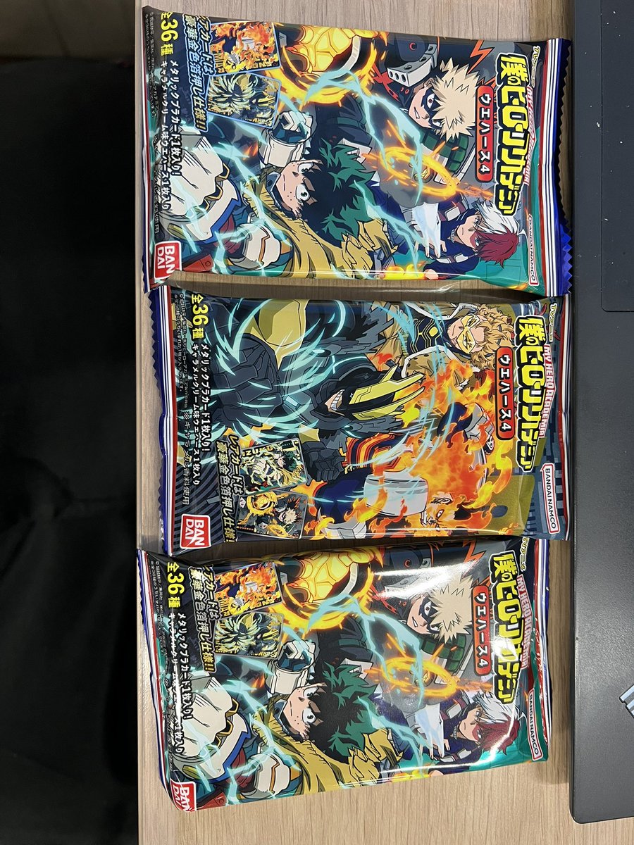おはようございます😃
本日はお仕事前に買っちゃいました！
なぜウエハースを買っちゃうのかって？
それは
そこにヒロアカのウエハースがあるからですよ笑笑
なぜ20個も買うのかって？
そこにヒロアカのウエハースが20個あるからですよ笑笑
さぁ！この20個からなにが出るのでしょう？