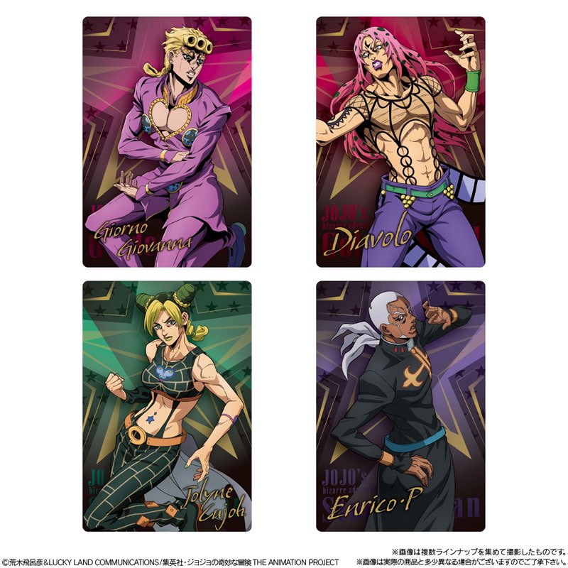 2026年3月発売最新食玩

ジョジョの奇妙な冒険 ウエハース ～The Animation Special II～ 20個入りBOX (食玩)
販売価格2,720円(税込) 20%OFF
あみあみで20%オフで販売中です！！

amiami.jp/top/detail/det…